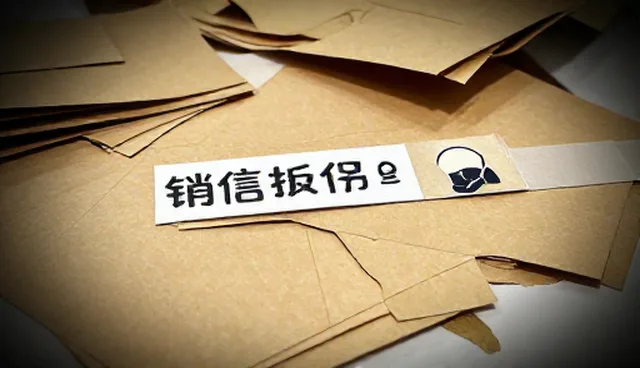 来料选型关注点，批发供货业务优化的关键